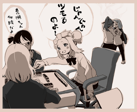 真瀬由子 1年の春