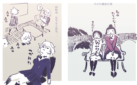 宮守女子 1話前の真実(仮)