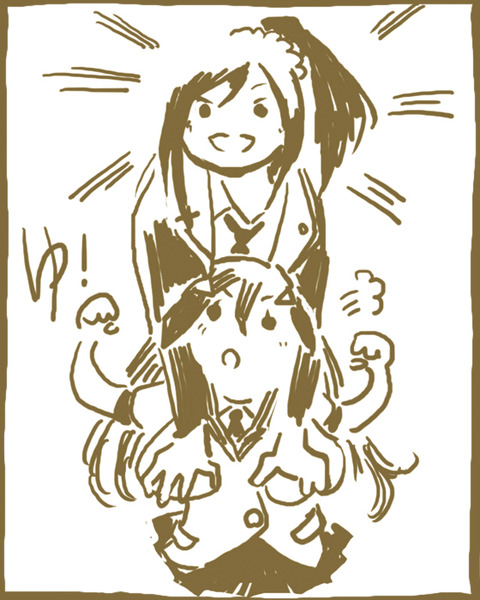 岩館揺杏のゆ!
