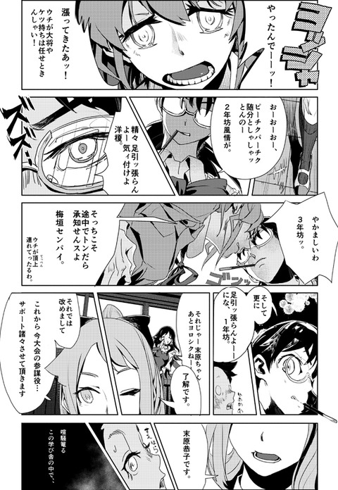 sample03