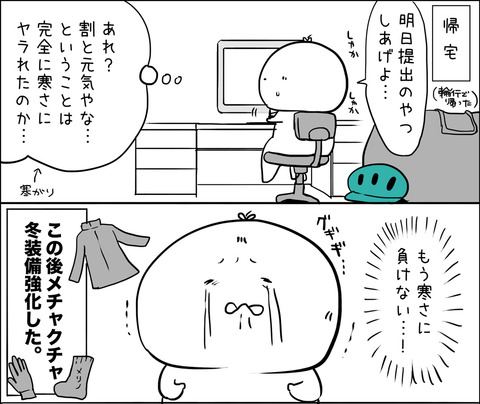 20171130_turide04