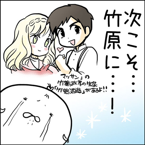 20161109_illust