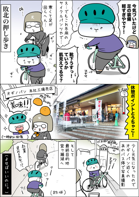 20171130_turide02