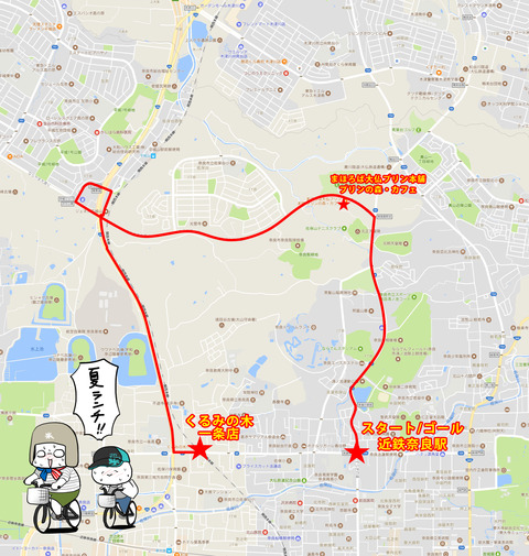 nara_map2017b