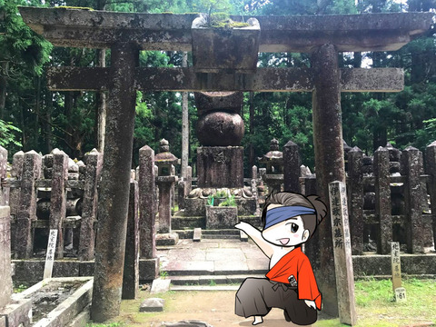 kouyasan_12