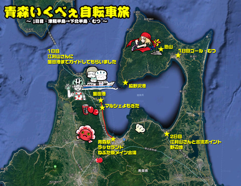aomorimap1