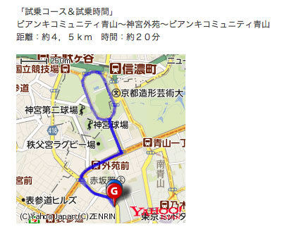 試乗マップ