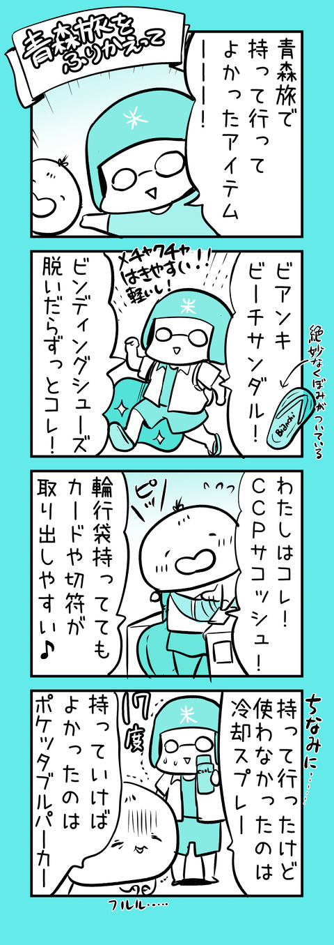 4D27FF70-BD2E-4C27-88B0-CE2CA2165448