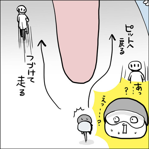 20170118_illust