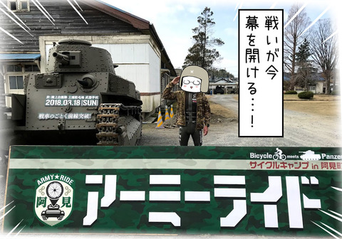army01