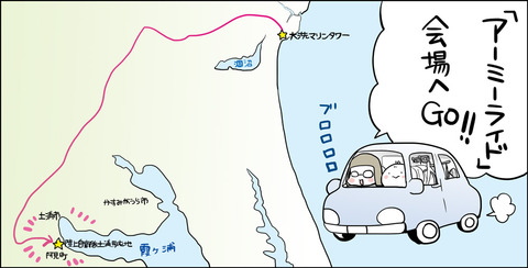 ooarai_ami_map