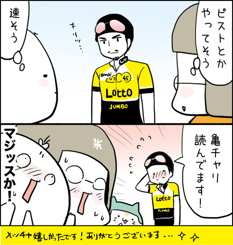 20170615_illust03