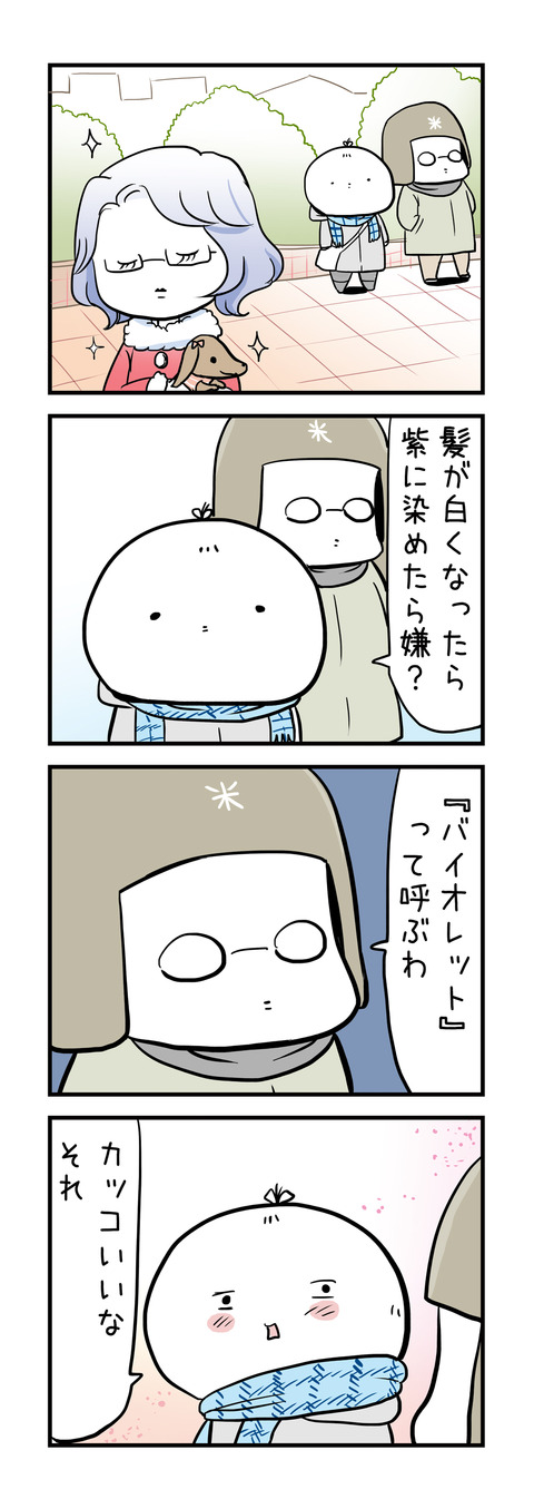 201801017_4koma