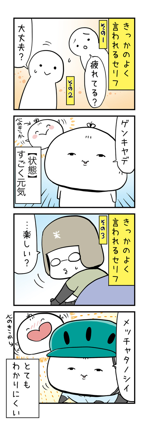 201804poker_faced