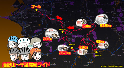 kimitsu_map05