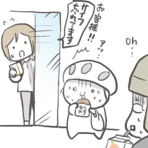 コンビニ