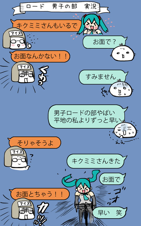 20161024_illust04