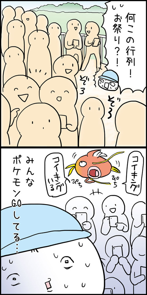 20160901_2