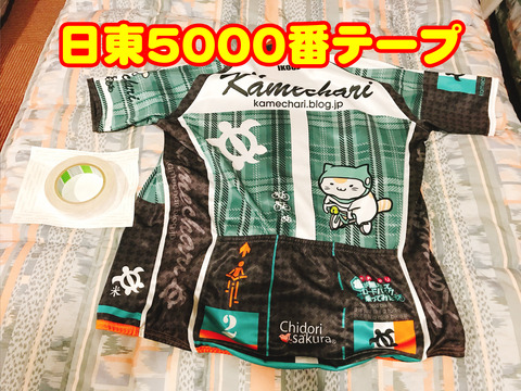 bianchi_tour19