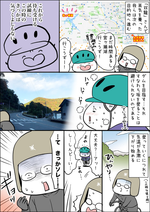 20171130_turide01