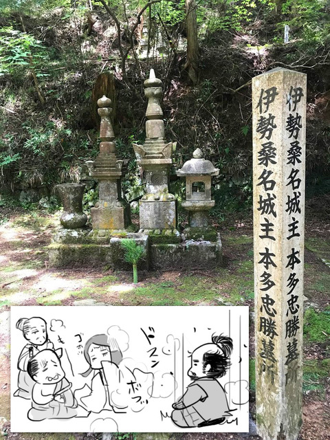 kouyasan_10