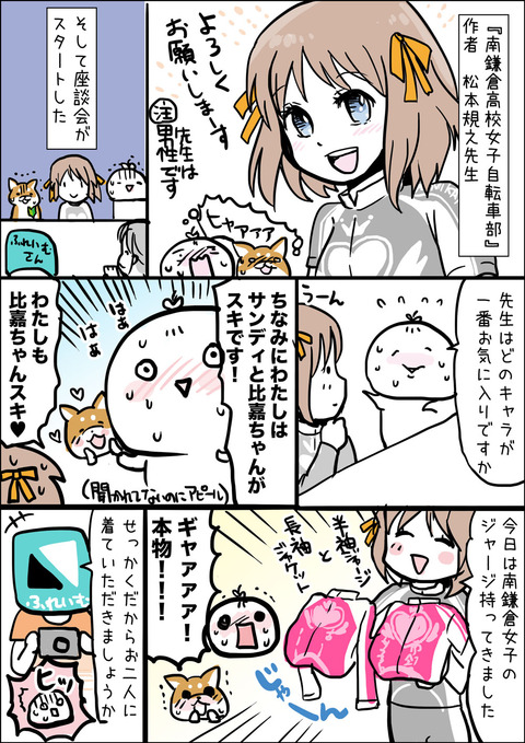20161226_repo01