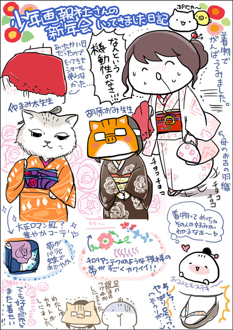 20170119
