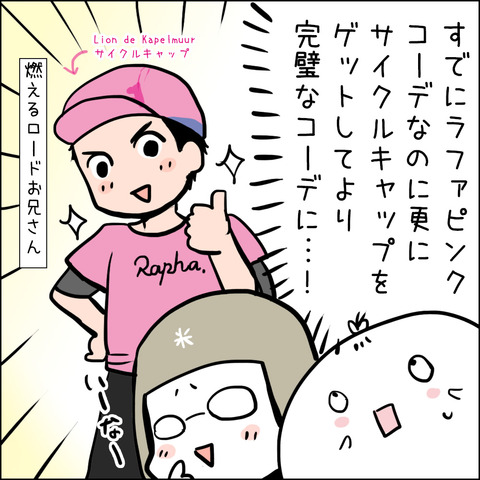 20170718_illust04