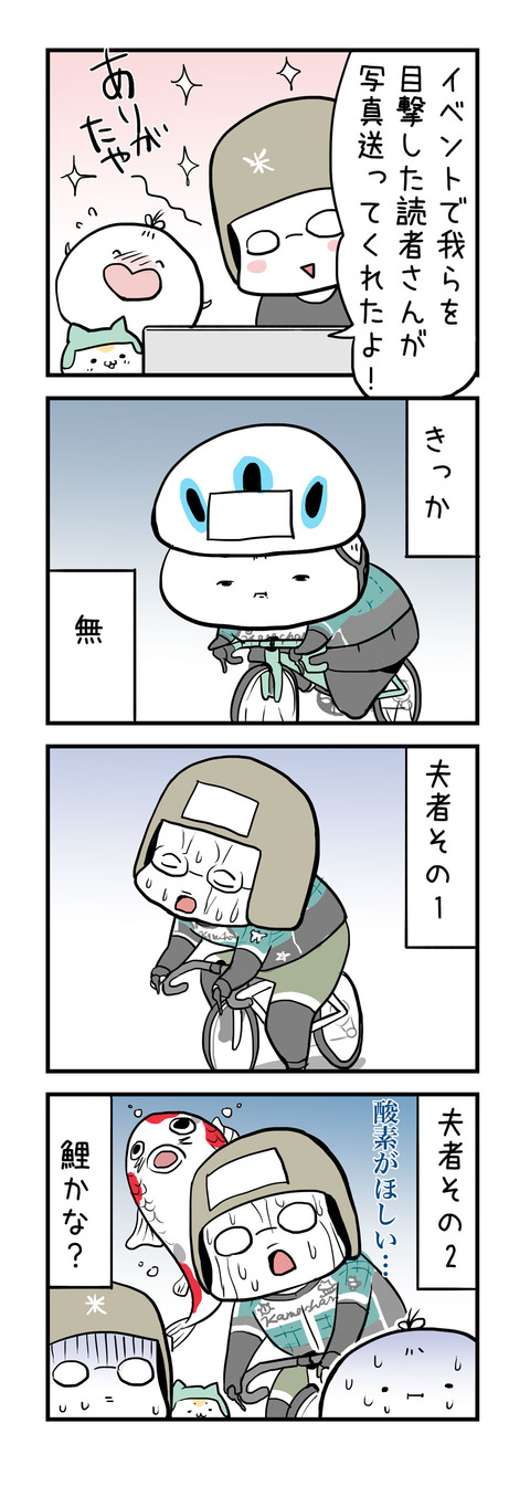 20170828_4koma