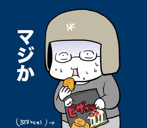 20170412_illust
