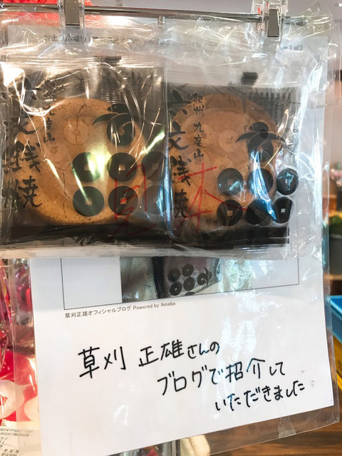 kudoyama_11