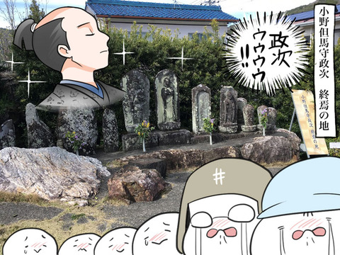 masatsugu
