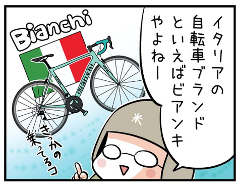 スクリーンショット 2019-03-21 8.03.22