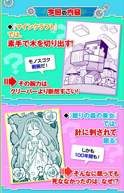 20170320_zkd10_01