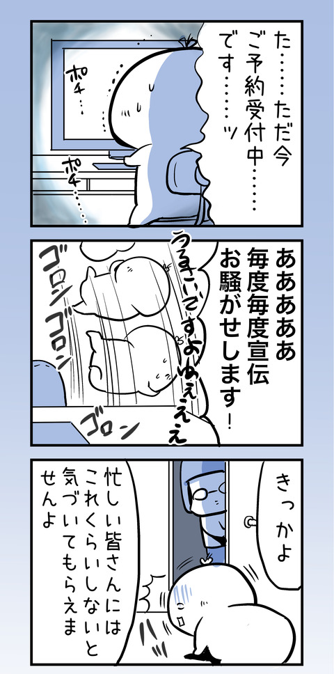 senden