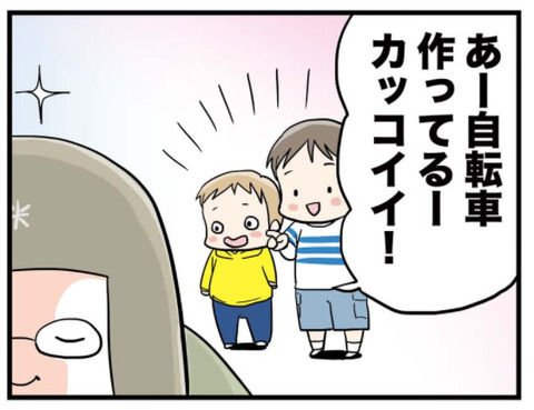 tyo_ani31