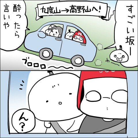 20170823_illust01
