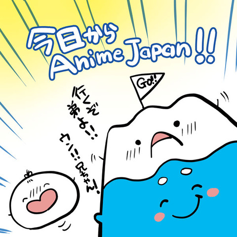 today_animejapan