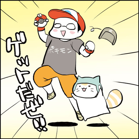 20160722_mastar