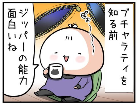 スクリーンショット 2019-03-21 7.58.55