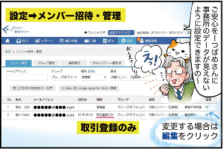 スクリーンショット 2019-01-10 17.12.17