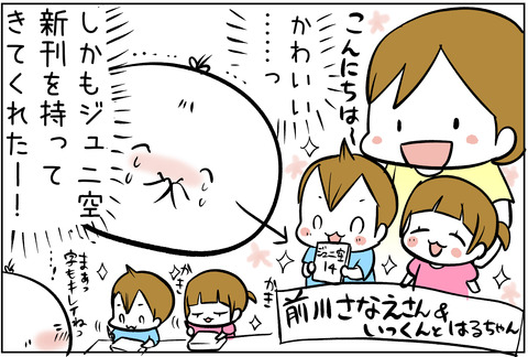 E2B960AC-1514-4CDD-9A4C-186A8F8F38BD