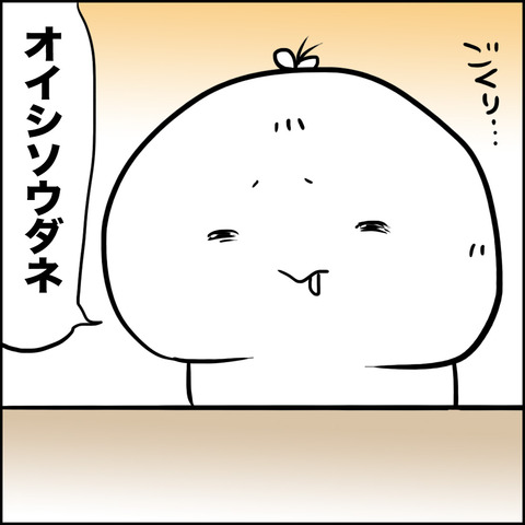 20170819_kuruminoki02