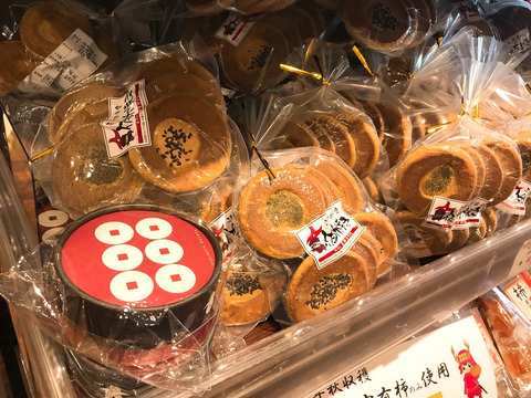 kudoyama_12