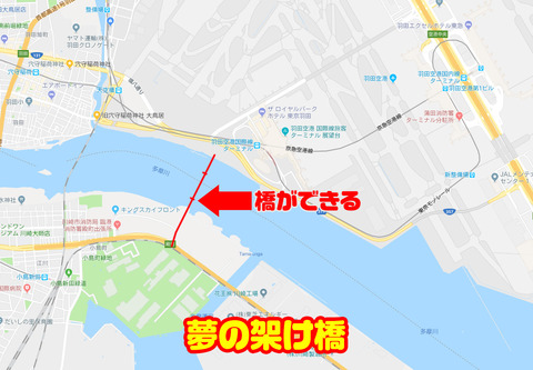 haneda_bridge