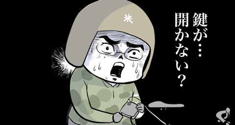 20170411_illust01