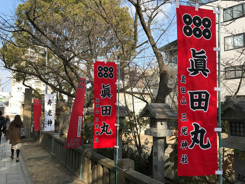 20170111_photo02