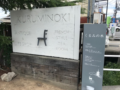 kurumi_01