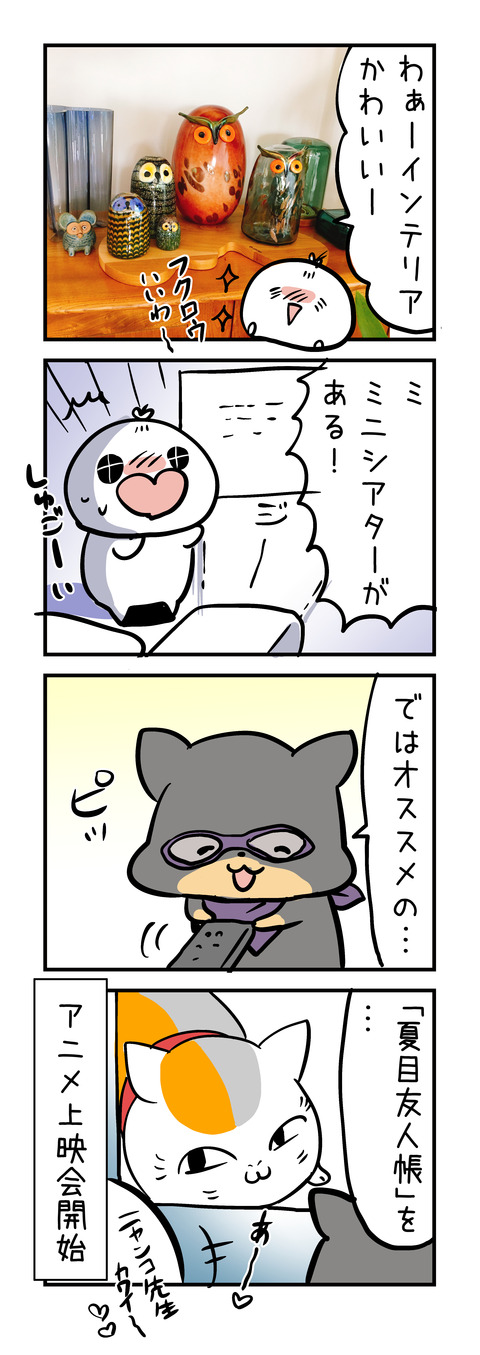524FB9AD-A732-4A43-84C4-A9A1BE982DB2