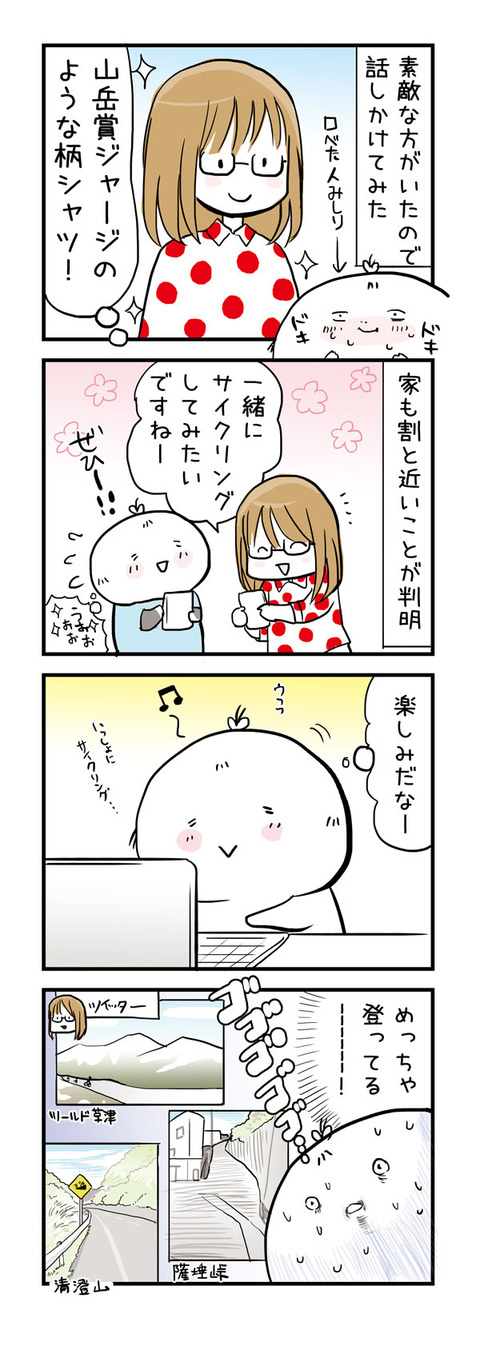 ひんきゃくじゃない!